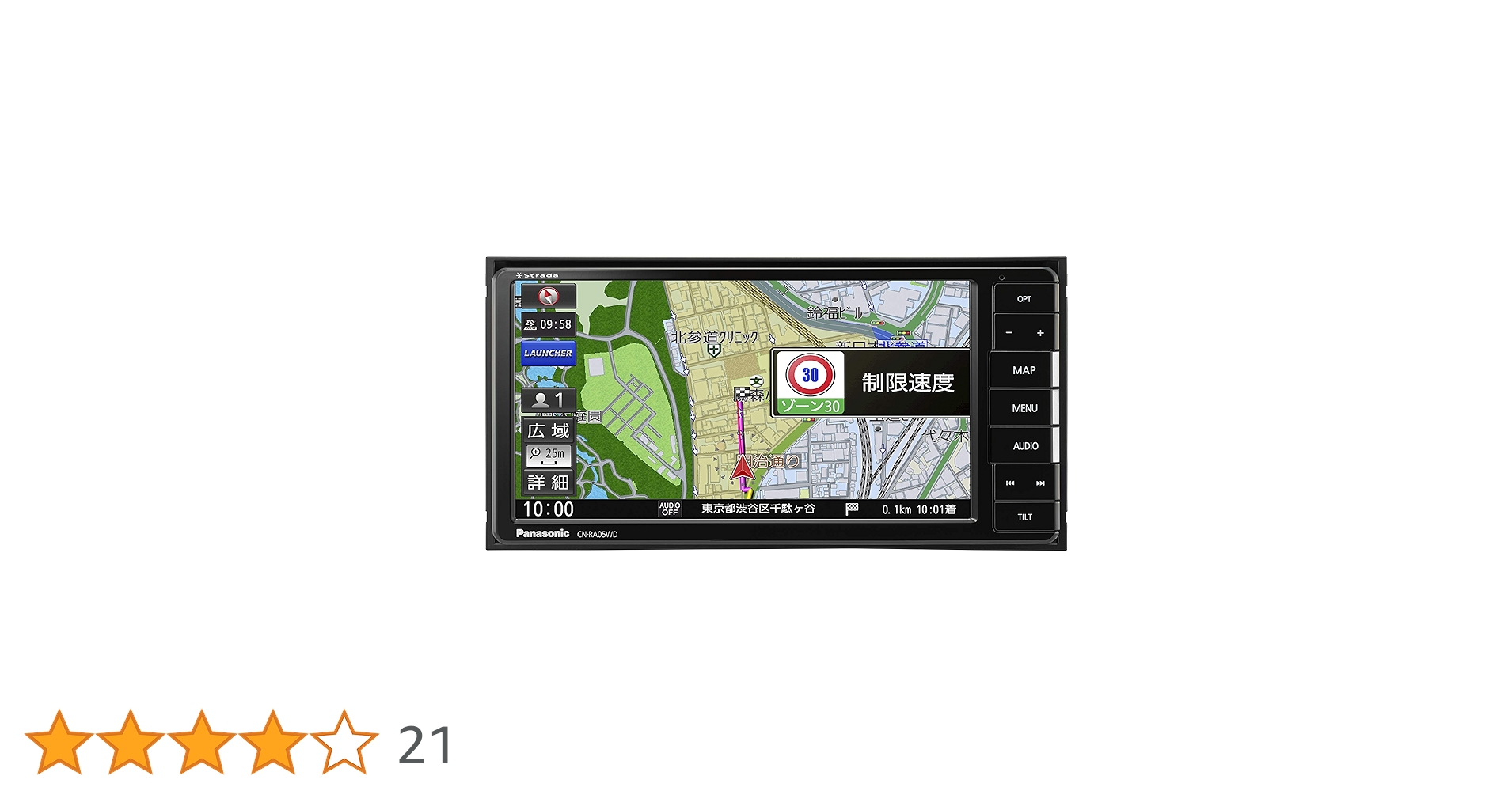 Amazon.co.jp: パナソニック(Panasonic) カーナビ ストラーダ 7